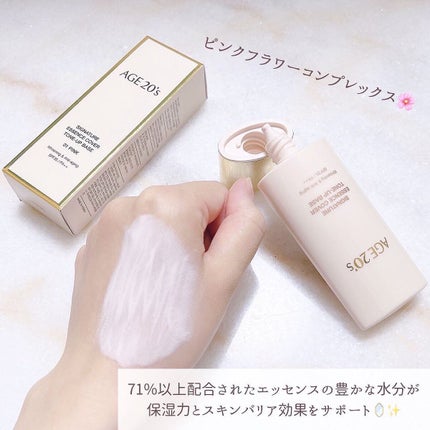 シグネチャーエッセンスカバー トーンアップベース/AGE20’s/化粧下地を使ったクチコミ(4枚目)