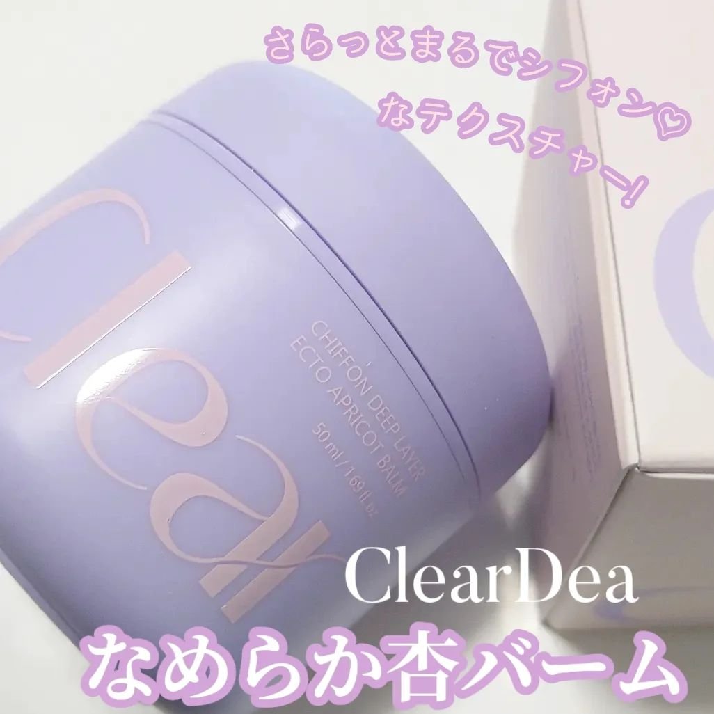 シフォンディープレイヤーエクト杏バーム/ClearDea./フェイスバームを使ったクチコミ（1枚目）