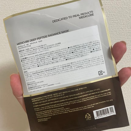 ディープペプチドマスク/MEDICUBE/シートマスク・パックを使ったクチコミ(2枚目)