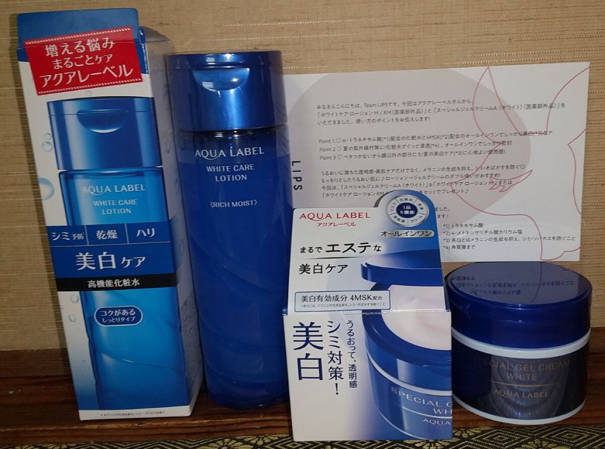 ブライトニングケア ローション RM(医薬部外品)/アクアレーベル/化粧水を使ったクチコミ(1枚目)