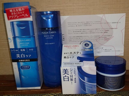 ブライトニングケア ローション RM(医薬部外品)/アクアレーベル/化粧水を使ったクチコミ(1枚目)