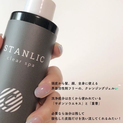 を使ったクチコミ(3枚目)