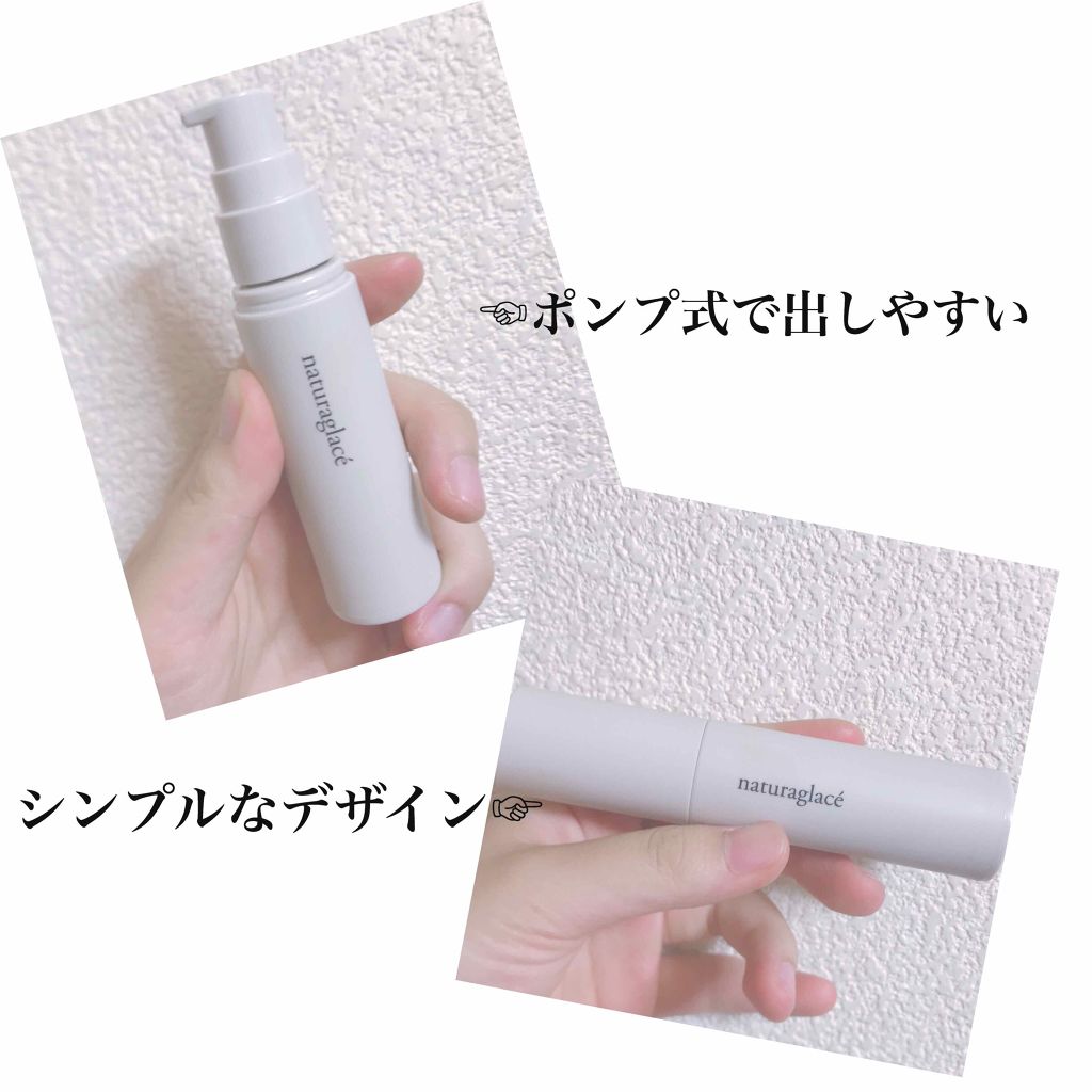 スキントリートメント ファンデーション/ナチュラグラッセ/リキッドファンデーションを使ったクチコミ（2枚目）