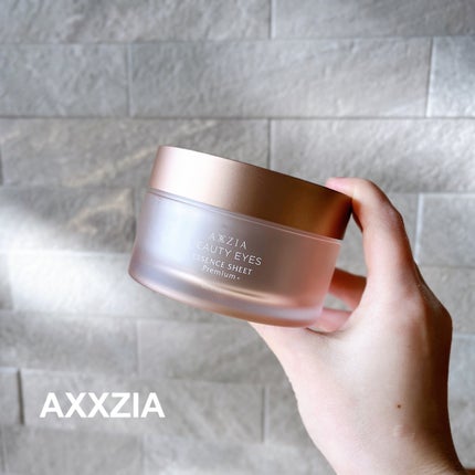 ビューティーアイズ エッセンスシート プレミアム プラス/AXXZIA/アイケア・アイクリームを使ったクチコミ(6枚目)