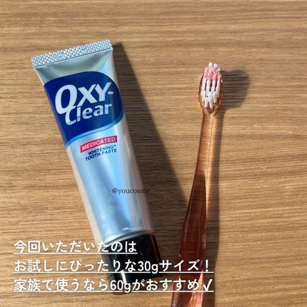 オキシークリア/プラセス製薬/歯磨き粉を使ったクチコミ(3枚目)
