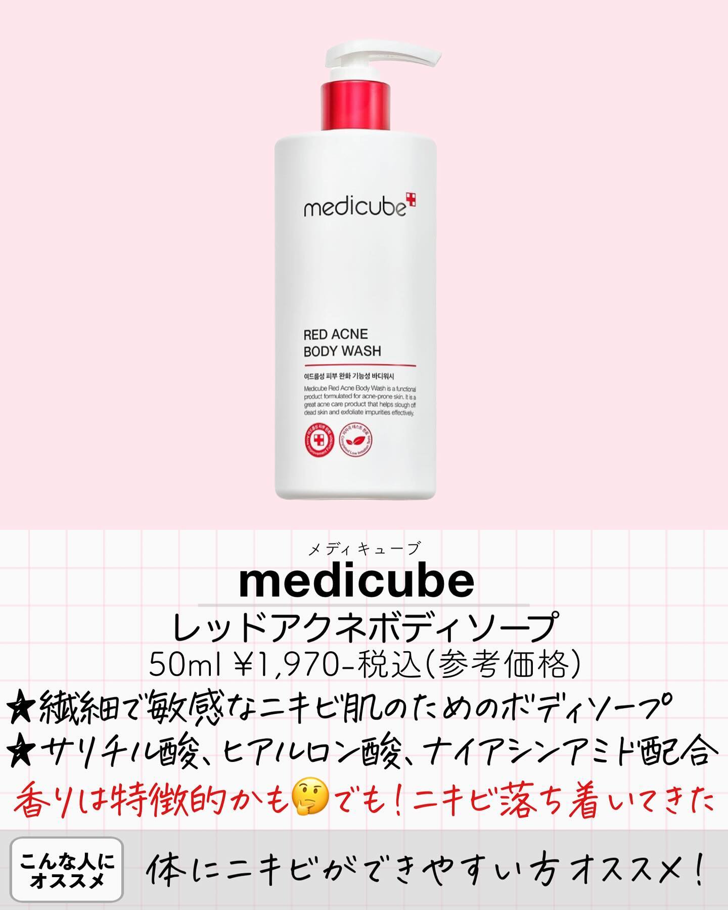 ANTI-FRECKLES & WHITENING CAPSULE SUN CREAM/Dr.Melaxin/日焼け止めクリームを使ったクチコミ（3枚目）
