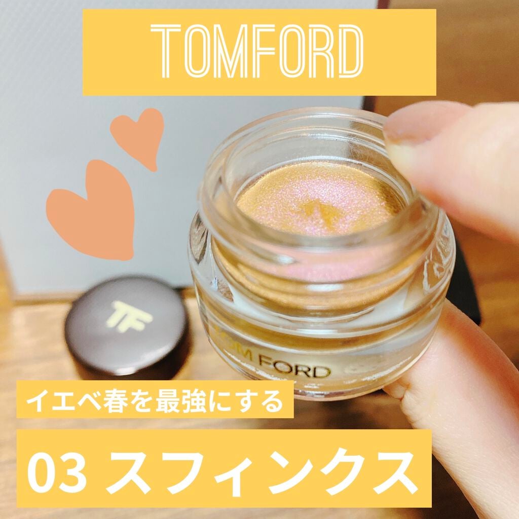 ゆぴぽ✳︎フォロバ100% on LIPS 「イエベ春は買おう...お高いからと躊躇してたトムフォードのアイ..」(1枚目)