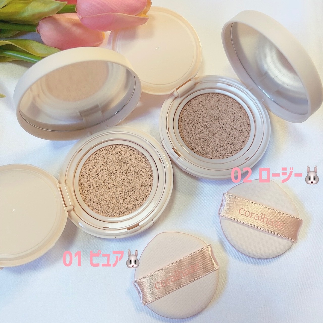 フィクシングブラークッション/Coralhaze/クッションファンデーションを使ったクチコミ（2枚目）