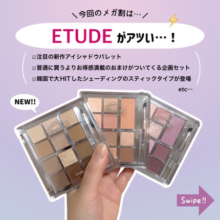 カールフィックスマスカラ/ETUDE/マスカラを使ったクチコミ(2枚目)