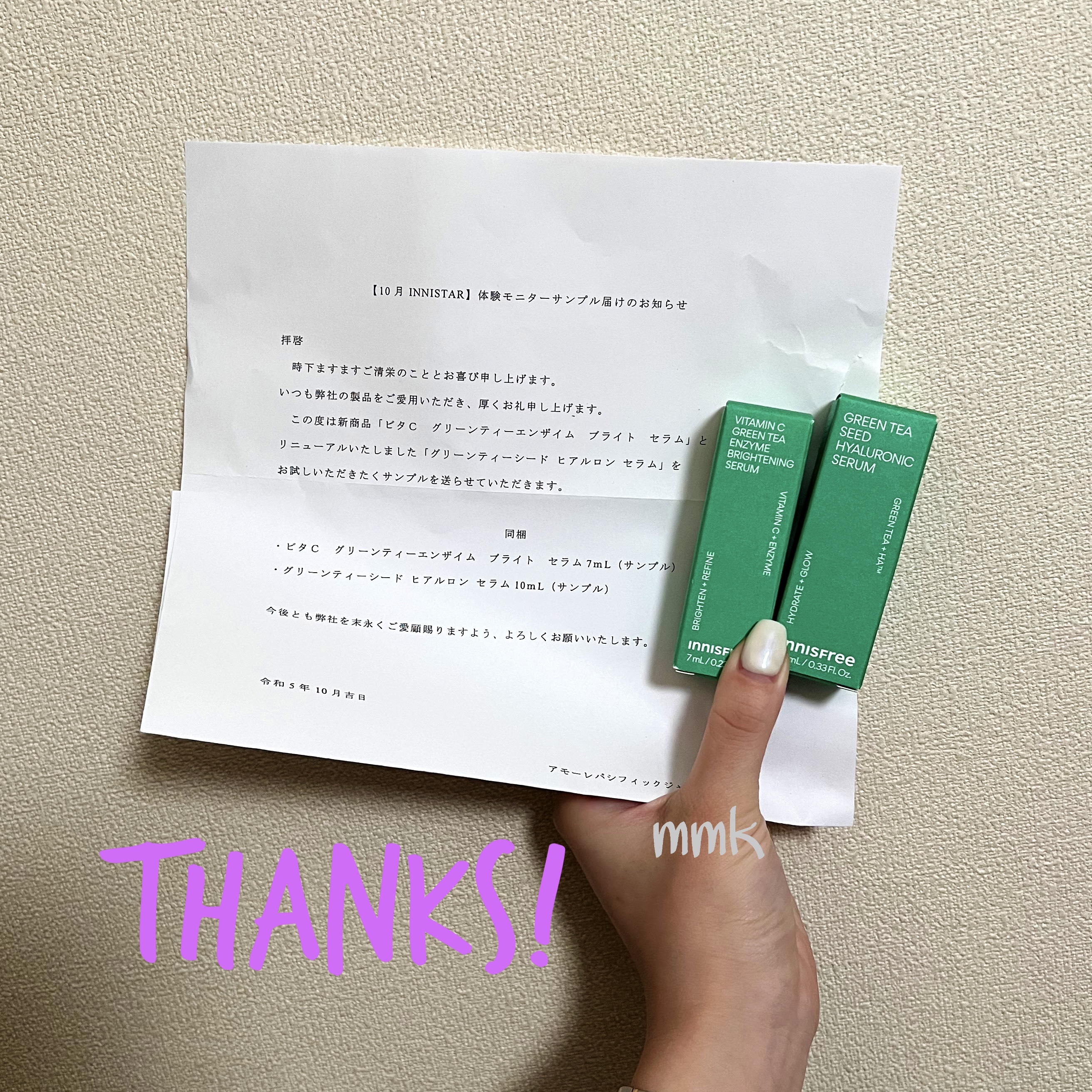 ビタC　グリーンティーエンザイム　ブライト　セラム/innisfree/美容液を使ったクチコミ（2枚目）