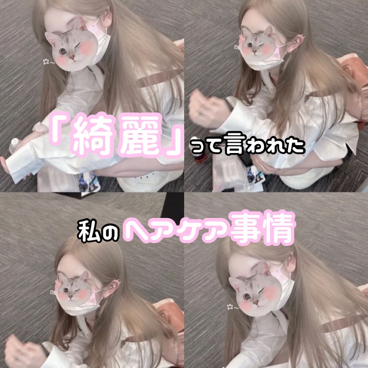 大島椿(ツバキ油)/大島椿/ヘアオイルを使ったクチコミ(1枚目)