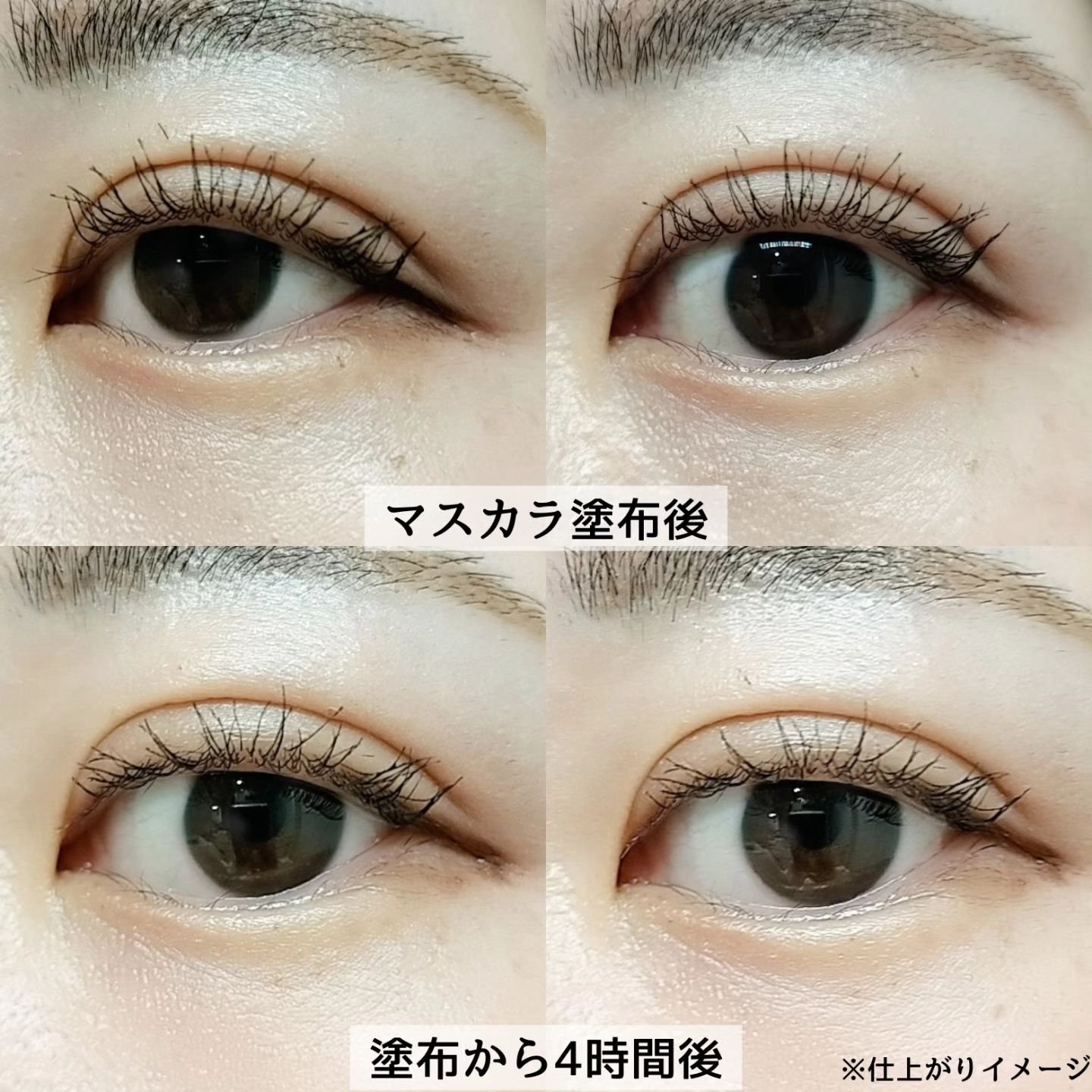 ハイパーリフトマスカラ/D-UP/マスカラを使ったクチコミ（3枚目）