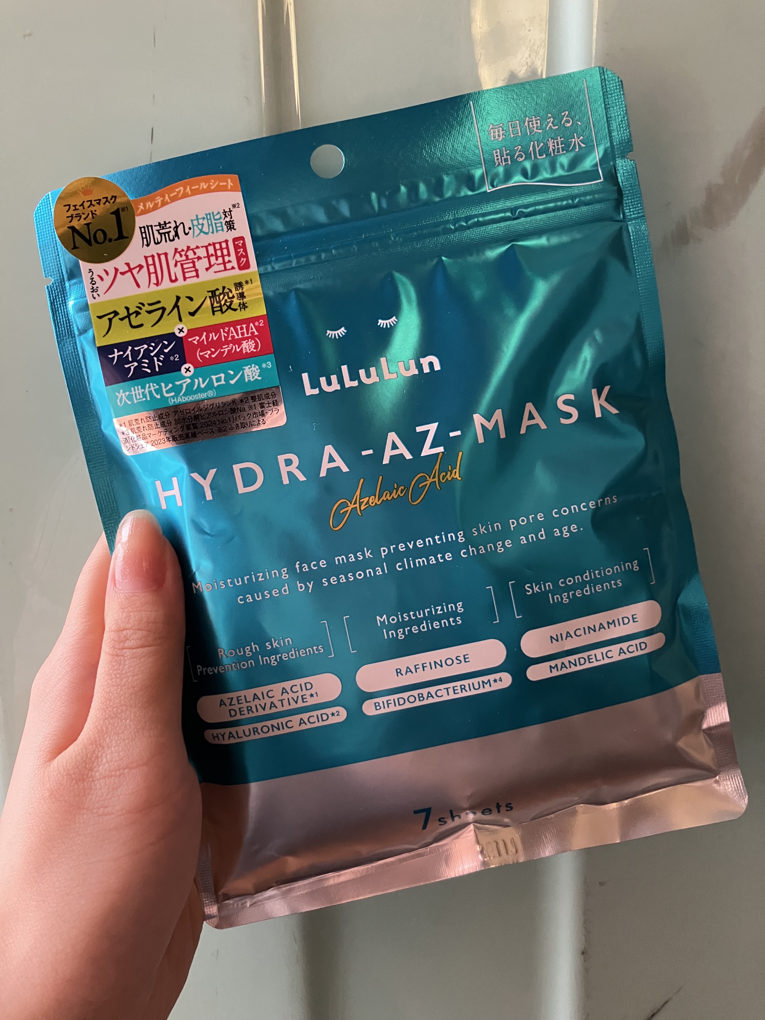 ルルルン ハイドラ AZ マスク｜ルルルンの口コミ - ルルルン ハイドラ