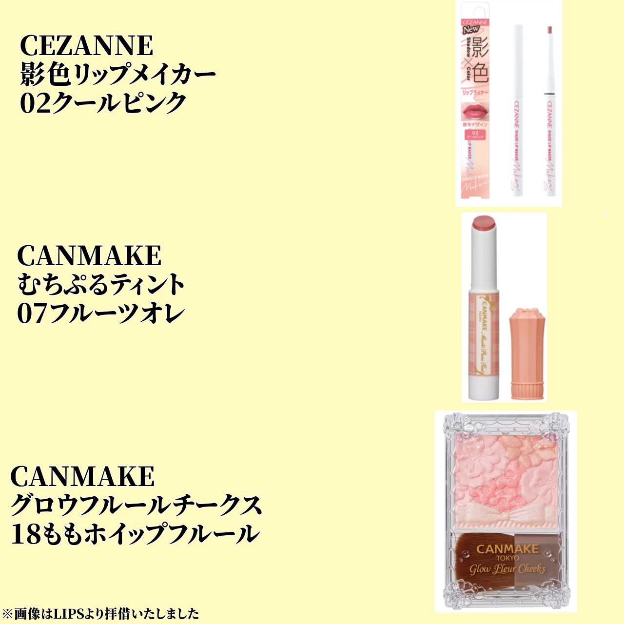 グロウフルールチークス/キャンメイク/パウダーチークを使ったクチコミ（3枚目）