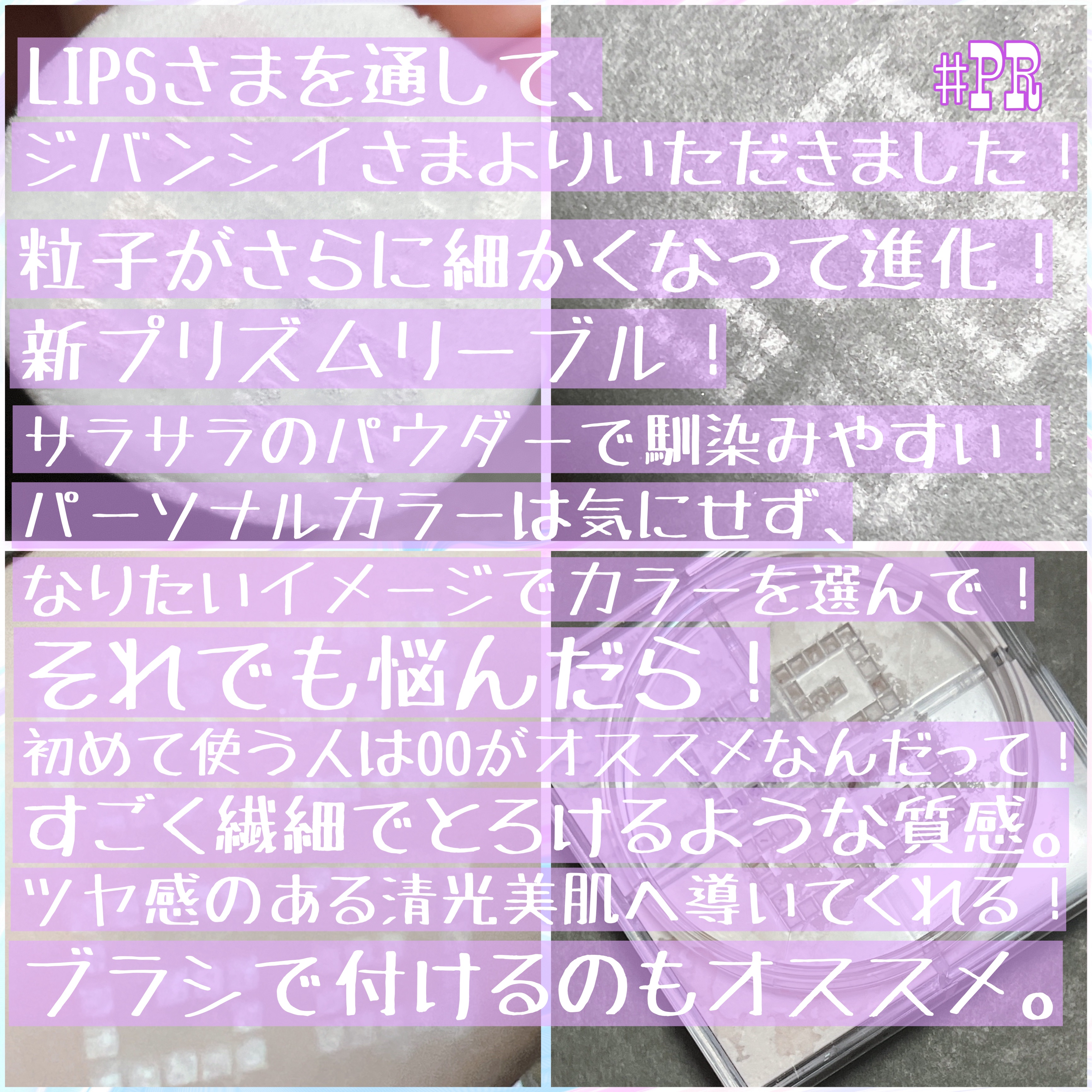 プリズム・リーブル/GIVENCHY/ルースパウダーを使ったクチコミ（3枚目）