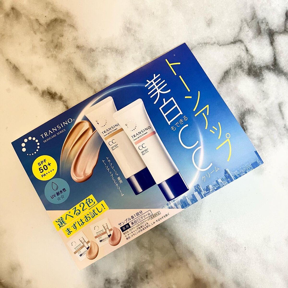 薬用メラノシグナルエッセンス/トランシーノ/美容液を使ったクチコミ(9枚目)