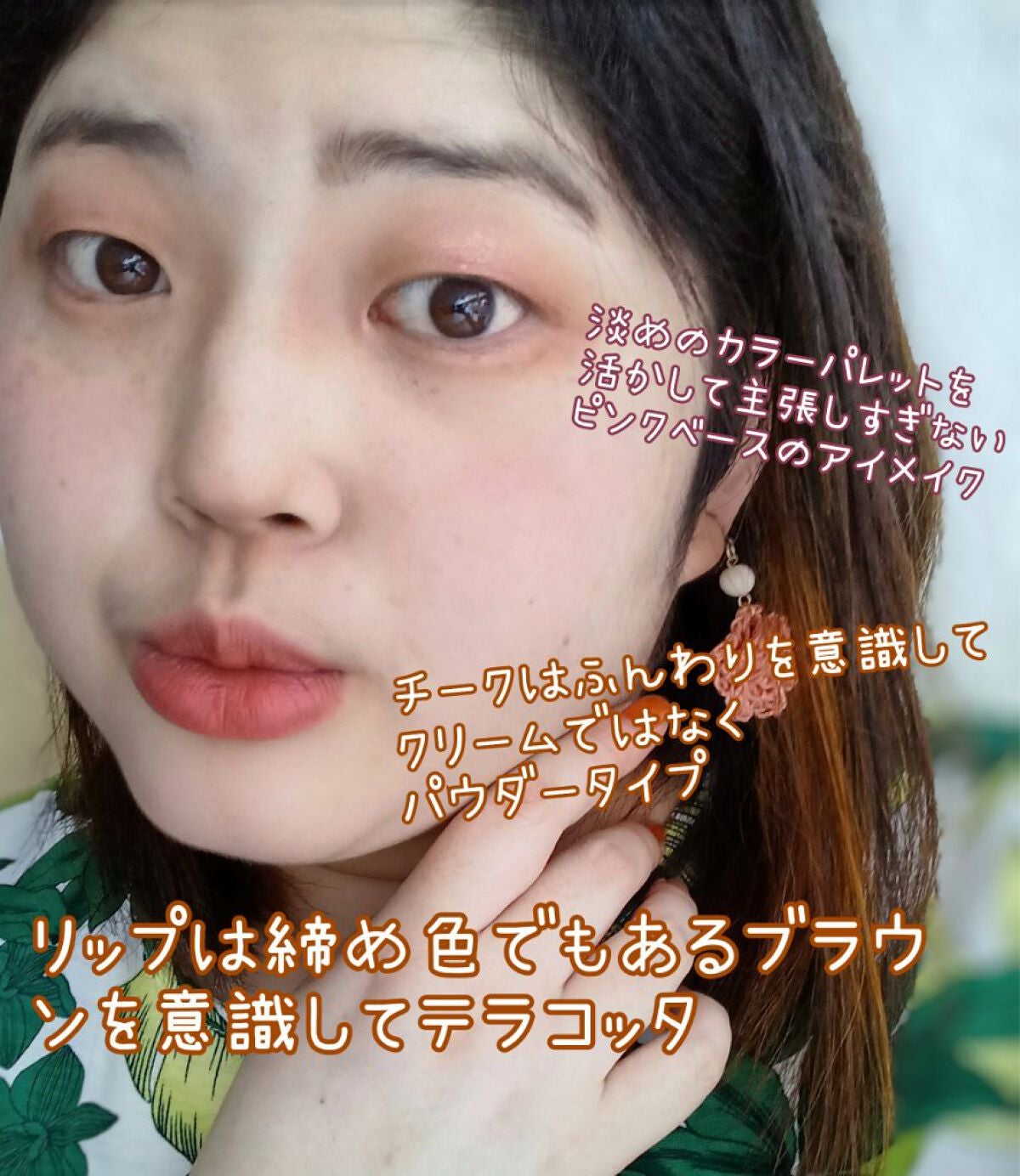 ナチュラル チークN/CEZANNE/パウダーチークを使ったクチコミ(2枚目)