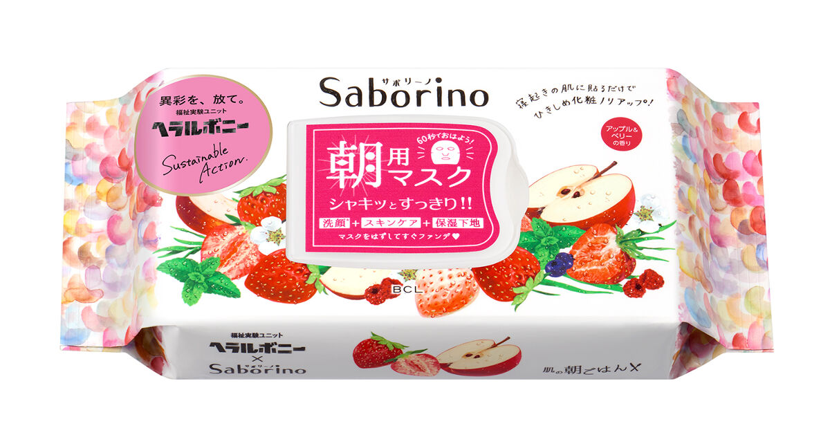 目ざまシート AB 23<アップル＆ベリーの香り> / サボリーノ