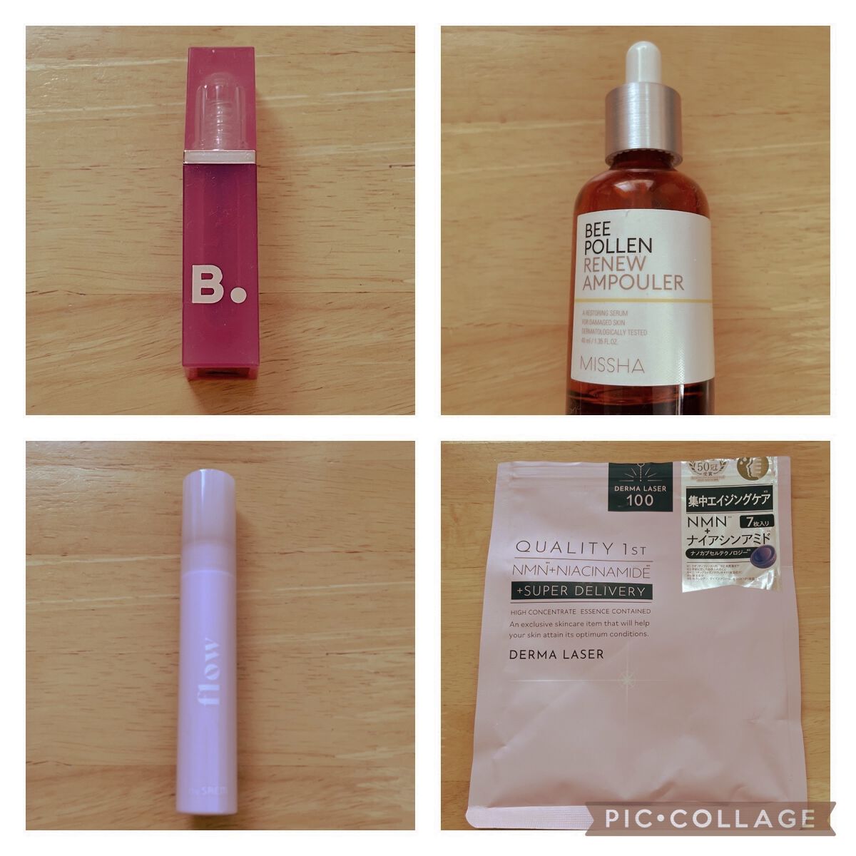 BP 美容液/MISSHA/美容液を使ったクチコミ（1枚目）