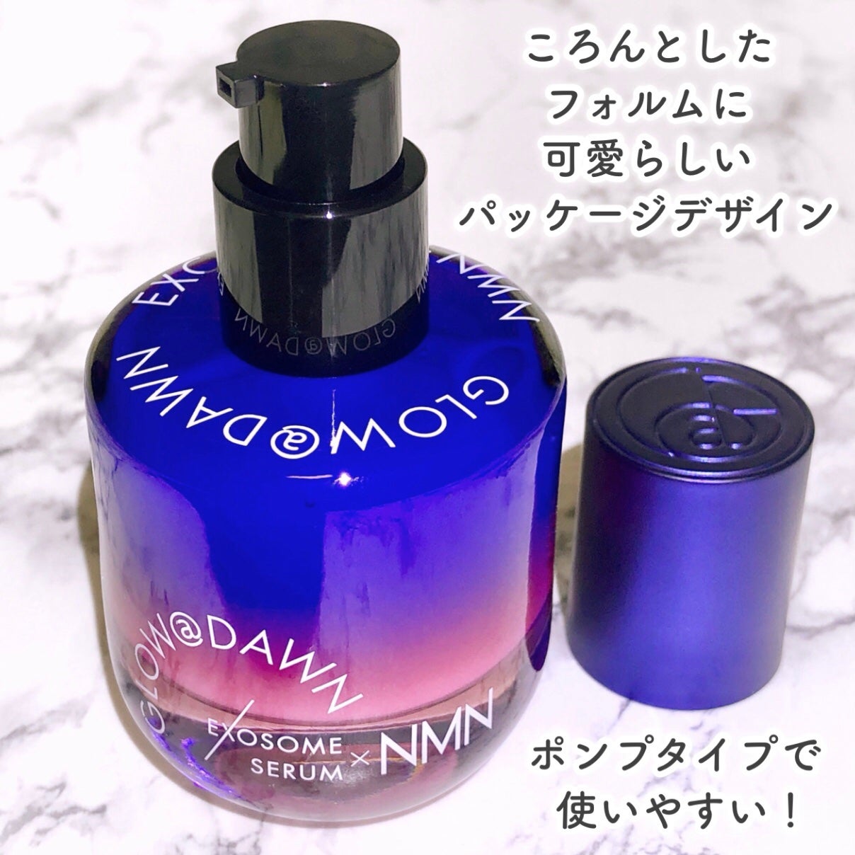 1stエクソソーム NMNセラム/GLOW@DAWN/美容液を使ったクチコミ(3枚目)