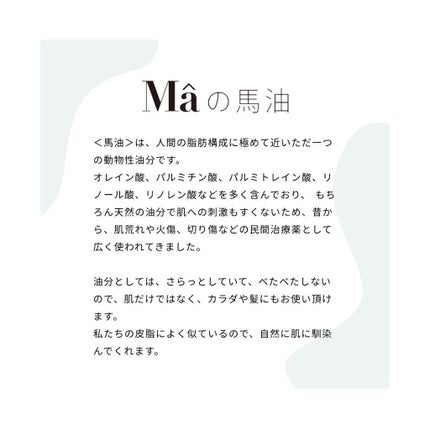 エムエー美容保湿クリーム/MA/フェイスクリームを使ったクチコミ(5枚目)