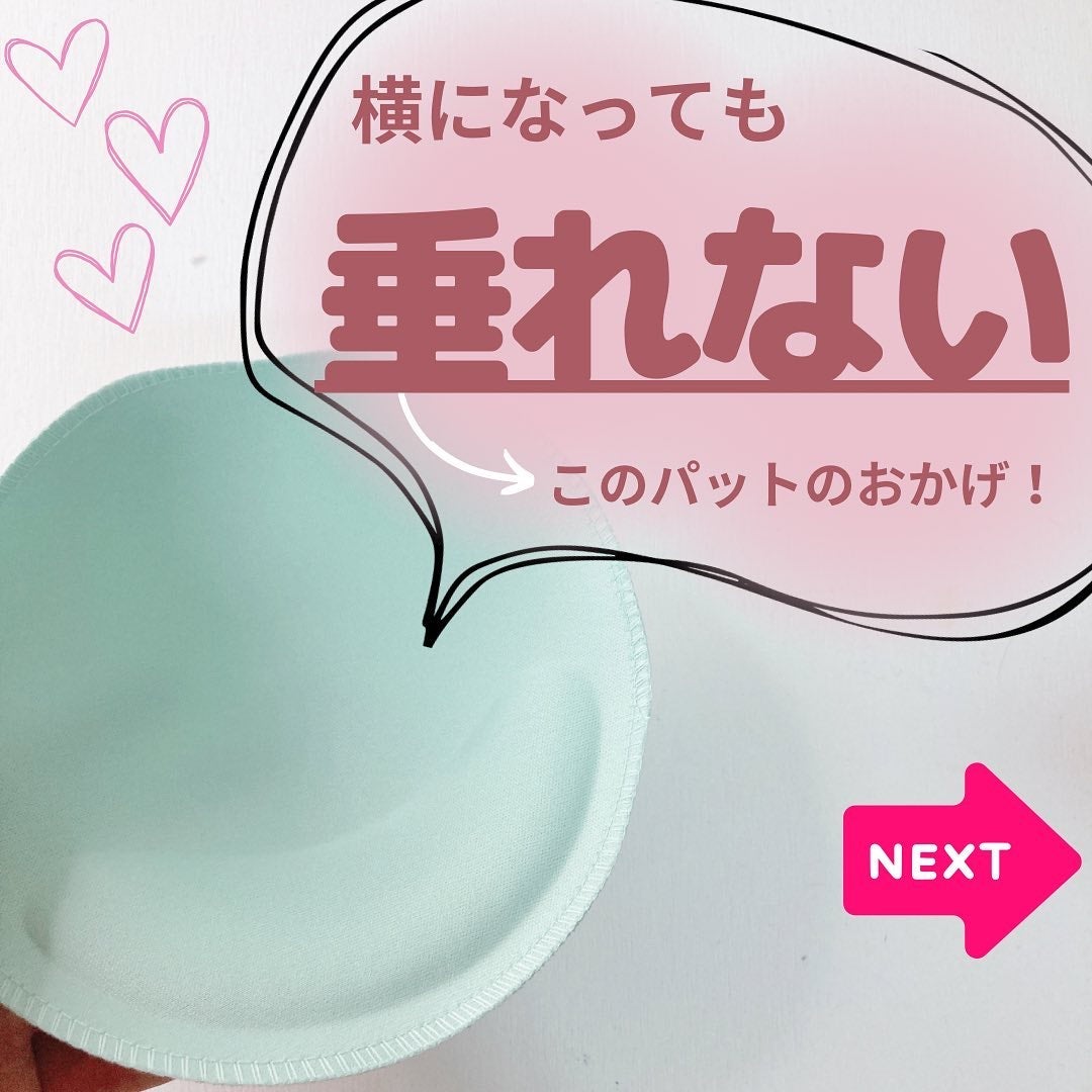 Viageビューティーアップナイトブラ/ネクステージ/ナイトブラを使ったクチコミ(6枚目)