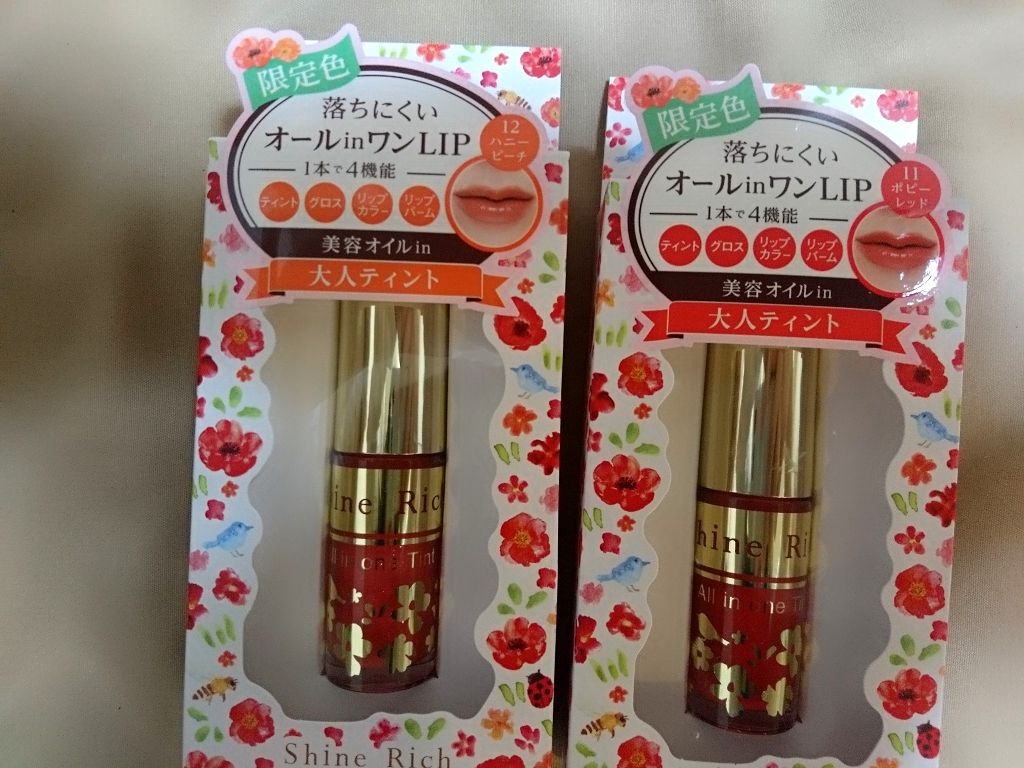 オールインワンティント/シャインリッチ/リップティントを使ったクチコミ（1枚目）