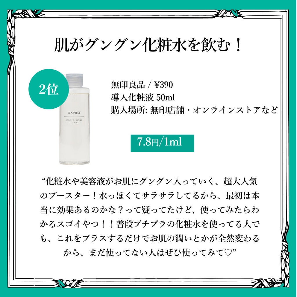 ホホバオイル/無印良品/ボディオイルを使ったクチコミ(6枚目)