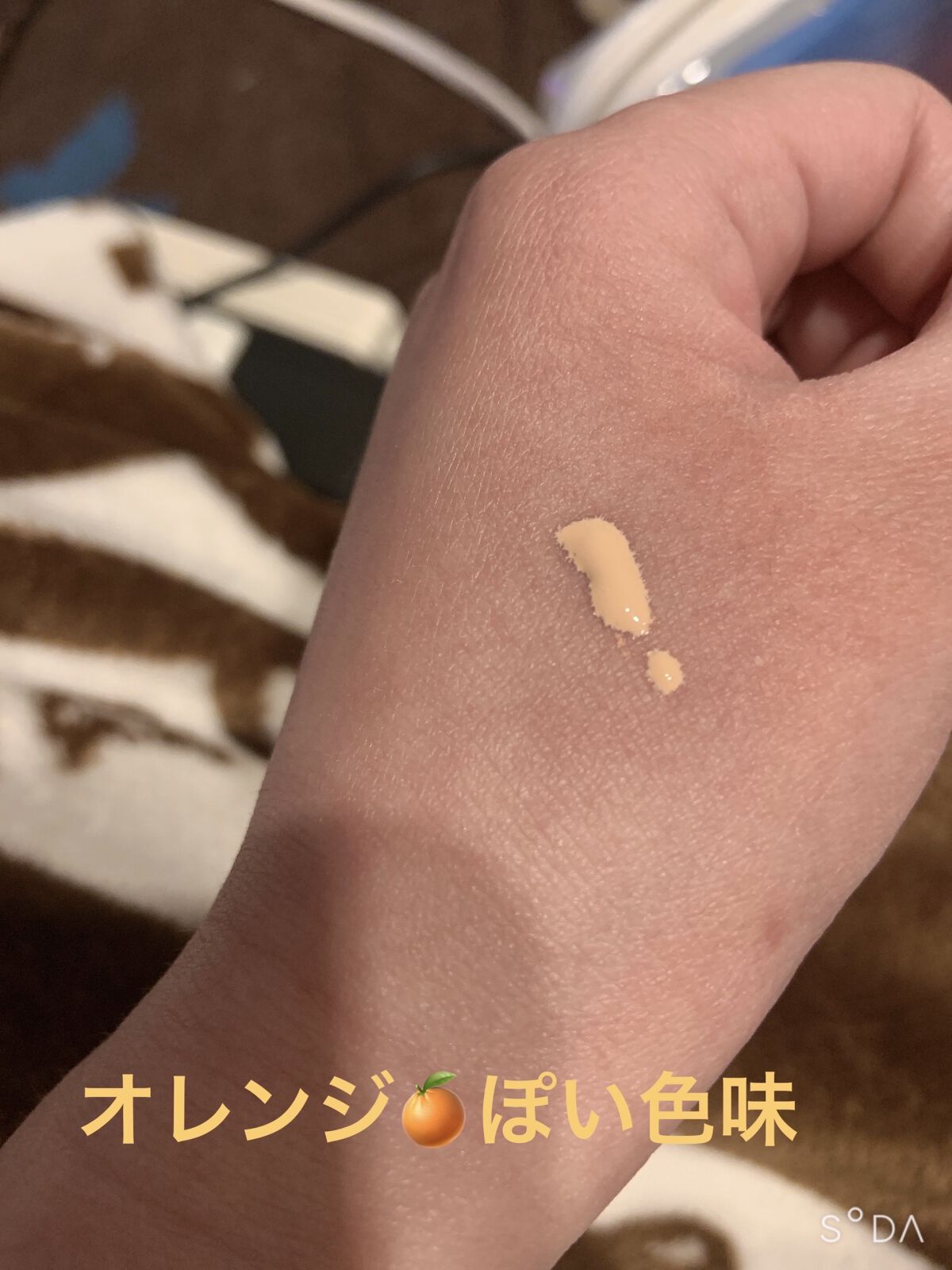 皮脂テカリ防止下地 保湿タイプ/CEZANNE/化粧下地を使ったクチコミ（2枚目）