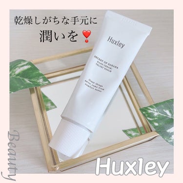 ハンドクリーム；ベルベットタッチ/Huxley/ハンドクリームを使ったクチコミ（1枚目）