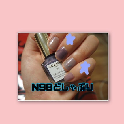 カラフルネイルズ/キャンメイク/マニキュアを使ったクチコミ(5枚目)