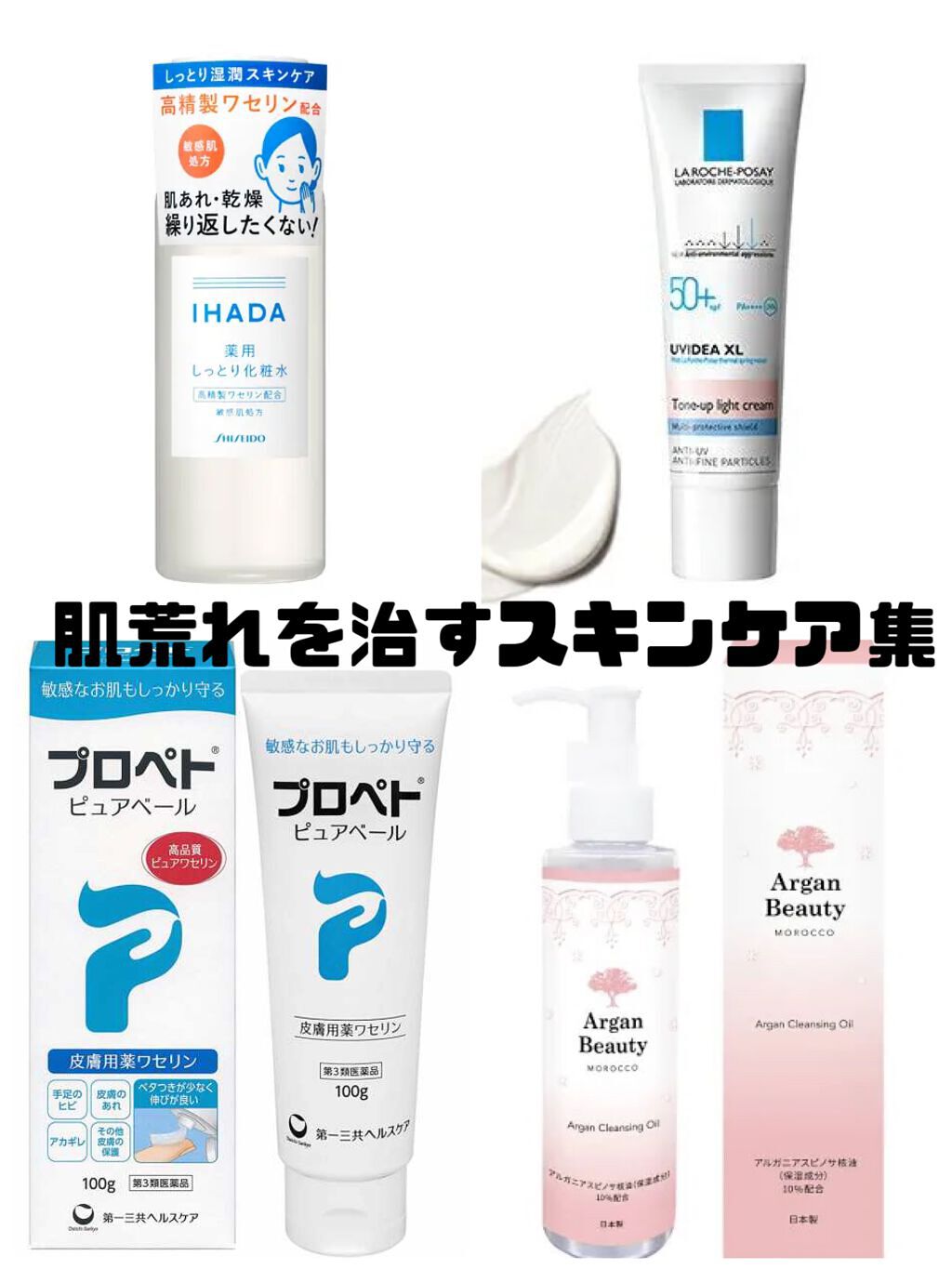 AGB クレンジングオイル/アルガンビューティー/オイルクレンジングを使ったクチコミ（1枚目）