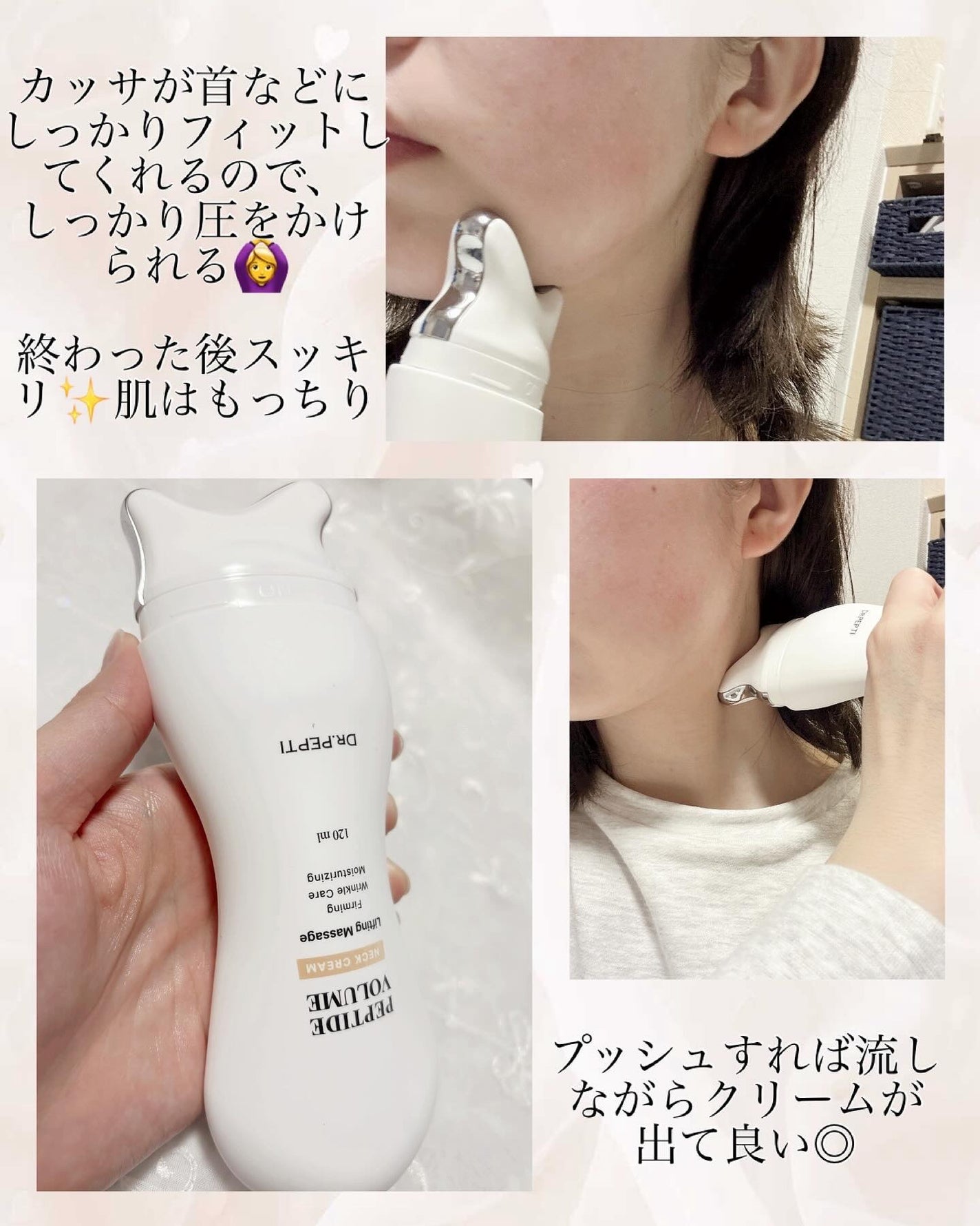 ペプチド ボリューム リフティングプロエッセンス/DR.PEPTI/美容液を使ったクチコミ(3枚目)