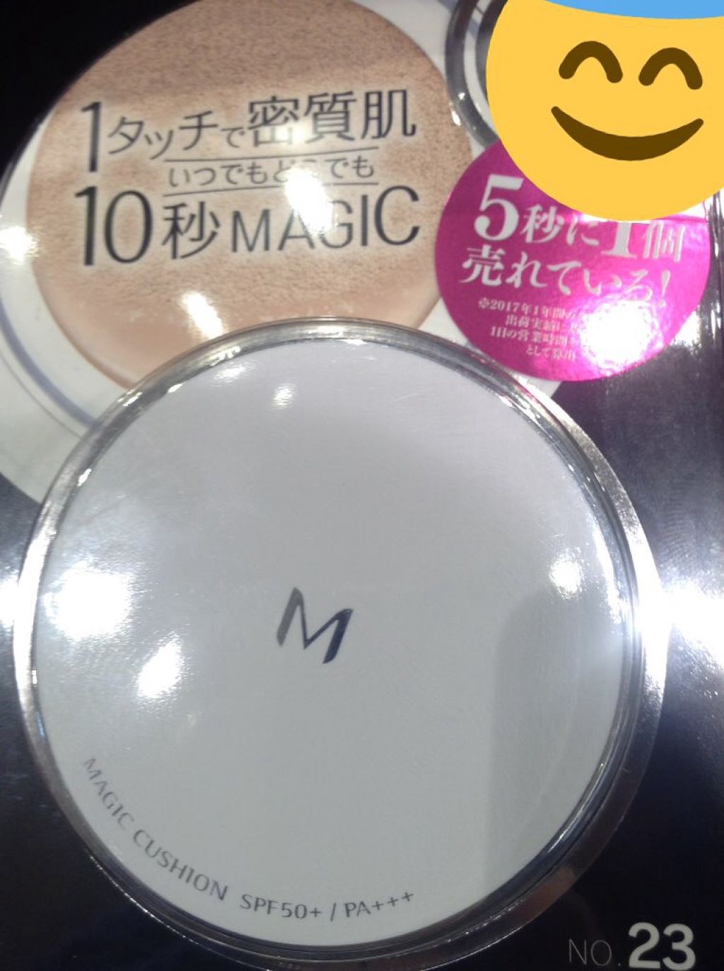 M クッションファンデーション(マット)/MISSHA/クッションファンデーションを使ったクチコミ（1枚目）
