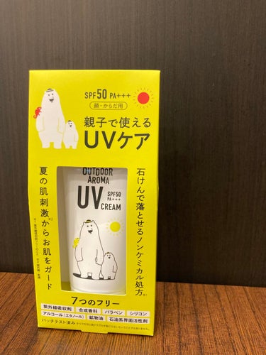 アウトドアUVクリーム SPF50/白くまアウトドアシリーズ/日焼け止め・UVケアを使ったクチコミ（1枚目）