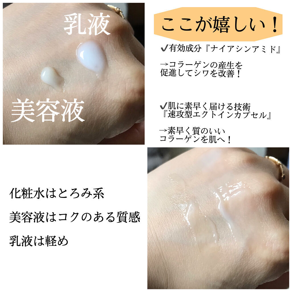 エンリッチプラス 乳液 II しっとり ＜医薬部外品＞/ファンケル/乳液を使ったクチコミ（3枚目）