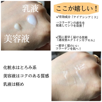 エンリッチプラス 乳液 II しっとり <医薬部外品>/ファンケル/乳液を使ったクチコミ(3枚目)