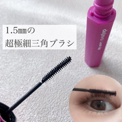 「塗るつけまつげ」自まつげ際立てタイプ/デジャヴュ/マスカラを使ったクチコミ(3枚目)