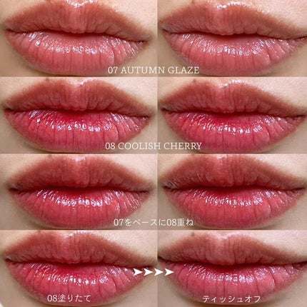 デュイジェルグレーズスティック/wakemake/口紅を使ったクチコミ(6枚目)