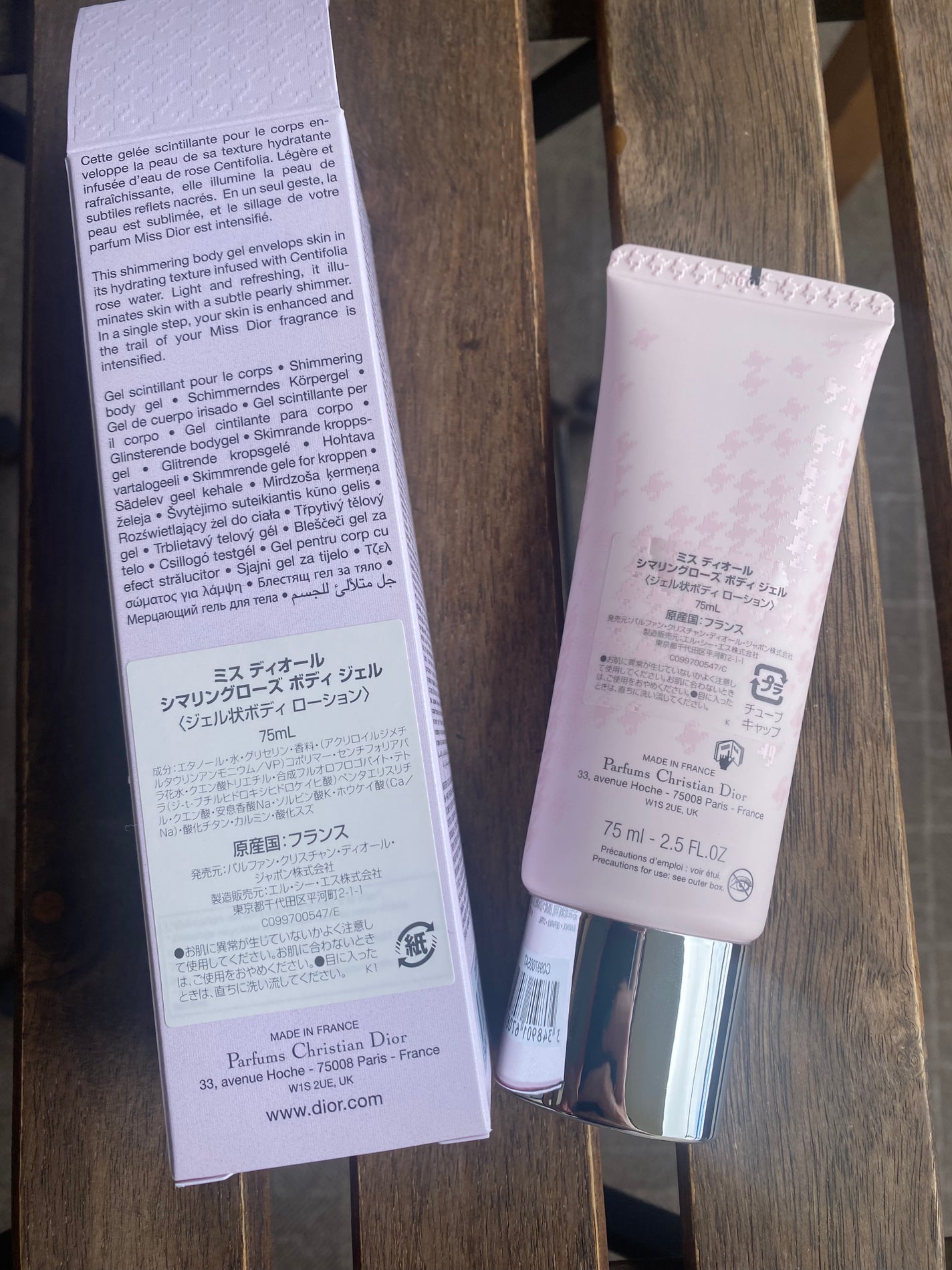 ミス ディオール シマリングローズ ボディ ジェル/Dior/ボディグッズを使ったクチコミ(2枚目)