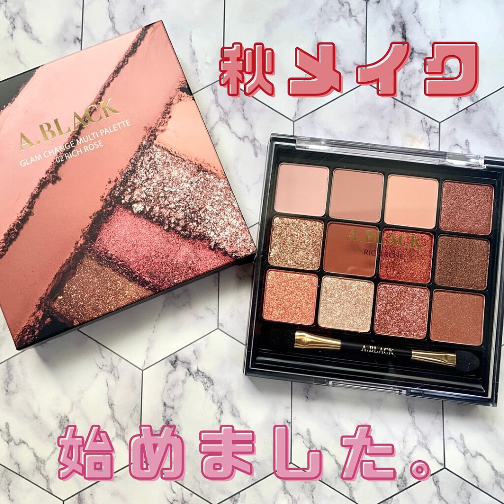 グラムチェンジマルチパレット/A.BLACK/マルチパレットを使ったクチコミ（1枚目）