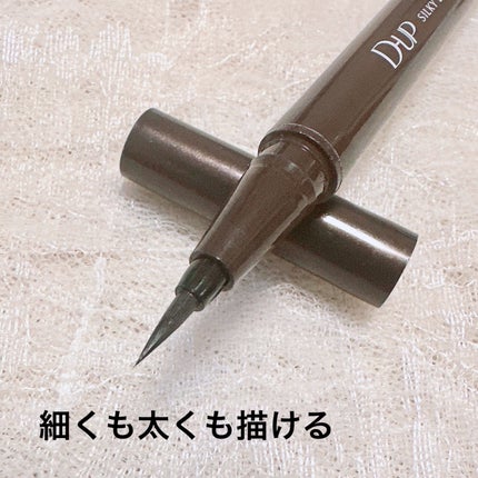 シルキーリキッドアイライナーWP/D-UP/リキッドアイライナーを使ったクチコミ(2枚目)