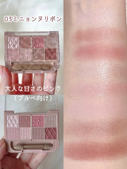 プティパレットアイズ/キャンメイク/パウダーアイシャドウを使ったクチコミ(7枚目)