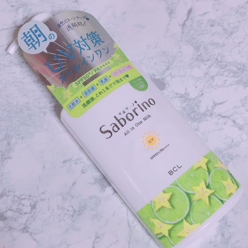 おはようるおいミルク UV HC/サボリーノ/オールインワン化粧品を使ったクチコミ(1枚目)
