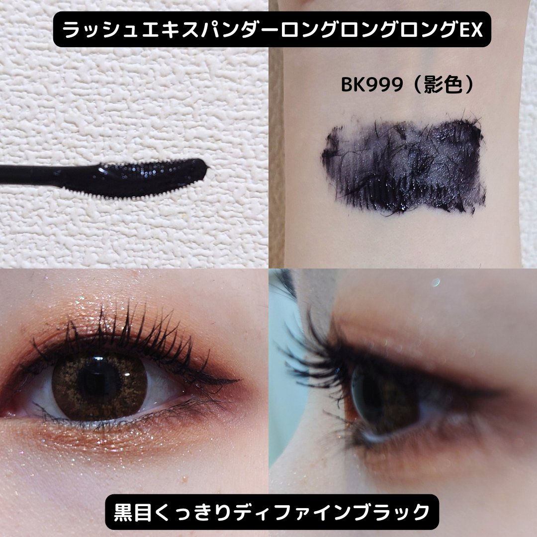 シャドーカスタマイズ/MAJOLICA MAJORCA/単色アイシャドウを使ったクチコミ（3枚目）