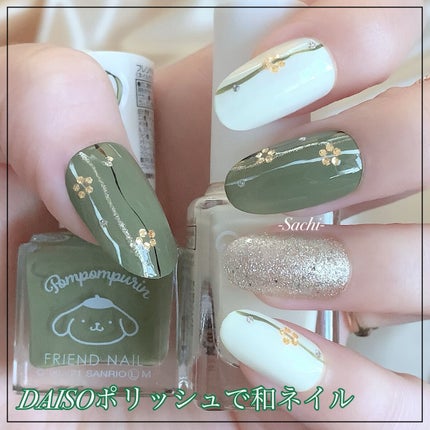フレンドネイル(リニューアル品)	 2-26(33102)モスグリーン/DAISO/マニキュアを使ったクチコミ(1枚目)
