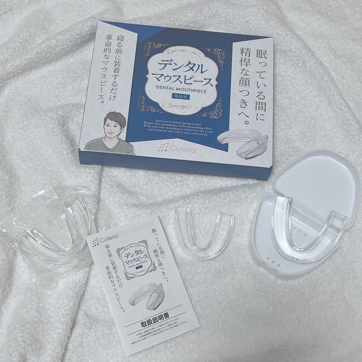 yui on LIPS 「歯科医師監修!/一般医療機器マウスピース👄 #提供医療機器製造..」(1枚目)