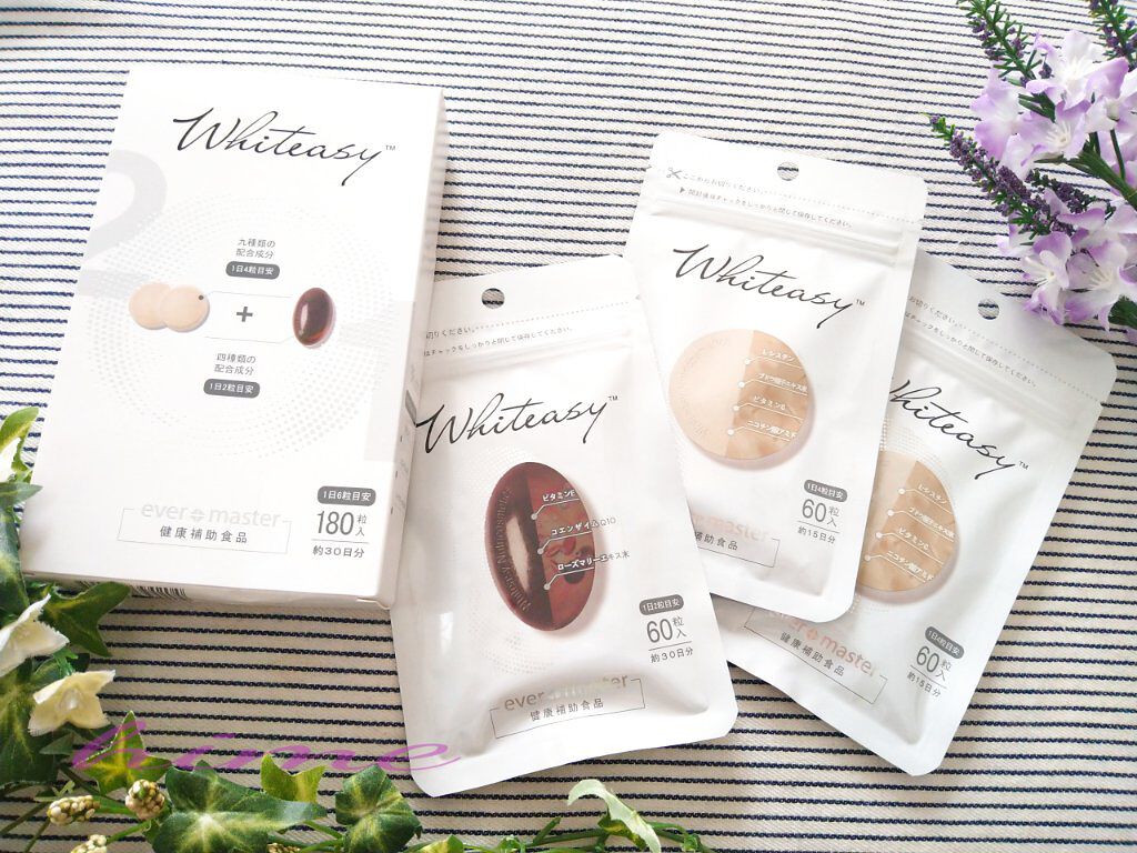 Whiteasy L-シスチン・ビタミンE含有加工食品/Whiteasy/美容サプリメントを使ったクチコミ（1枚目）