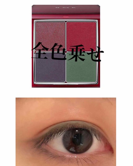 ウキヨモダン アイシャドウパレット/RMK/アイシャドウパレットを使ったクチコミ(1枚目)