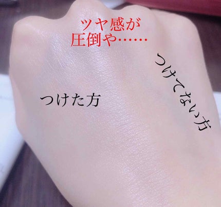 エクストラUV ハイライトジェル/アリィー/日焼け止めジェルを使ったクチコミ(2枚目)